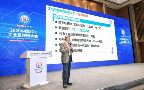 5G赋能智造，创新引领未来——武汉数字工厂与文化创意融合实践专题会议成功召开